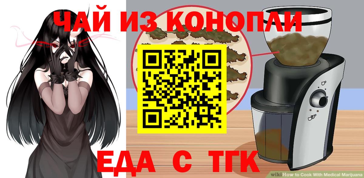 Бутират Щёкино