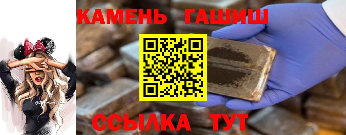 ГАШ хэш  ГАШИШ  Щёкино  Вход с VPN  ГАШИШ убойный 