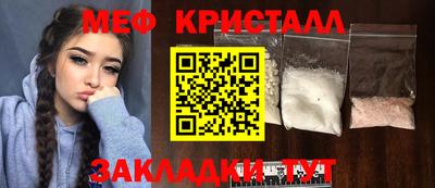 MDMA Premium VHQ Краснокаменск