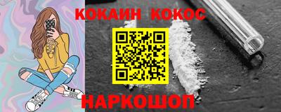 героин Краснодар