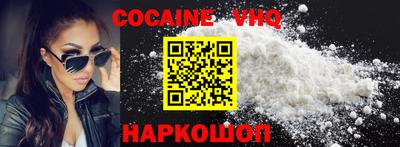 героин Краснодар