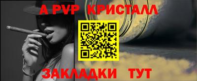 героин Краснодар