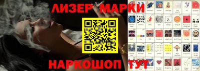 меф Краснознаменск