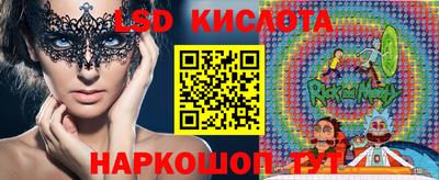 меф Краснознаменск