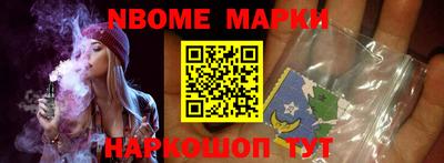 меф Краснознаменск