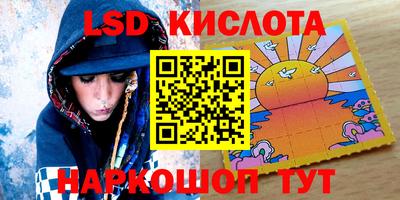 героин Краснодар