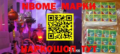 героин Краснодар