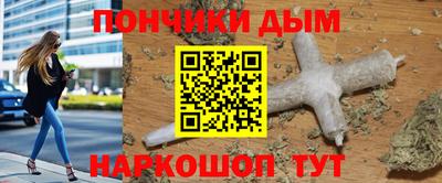меф Краснознаменск