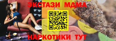 героин Краснодар