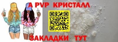 MDMA Premium VHQ Краснокаменск