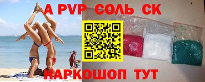 меф Краснознаменск