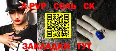 героин Краснодар