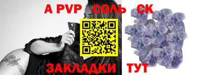 героин Краснодар