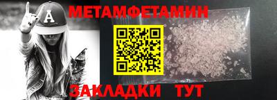 меф Краснознаменск