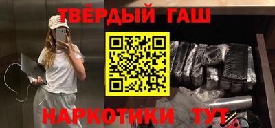героин Краснодар