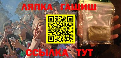 героин Краснодар
