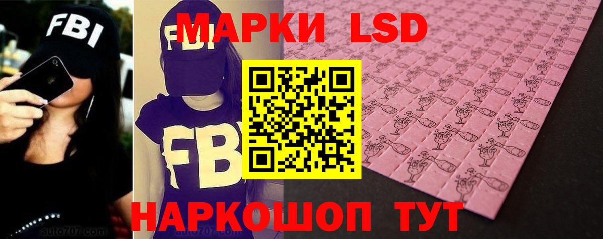 Щёкино  ЛСД экстази ecstasy  ЛСД экстази кислота  Вход с VPN 