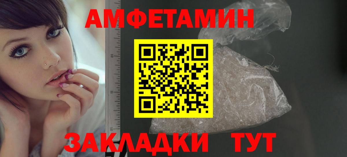 Метамфетамин  МЕТАМФЕТАМИН Декстрометамфетамин 99.9%  Вход с VPN  Щёкино 