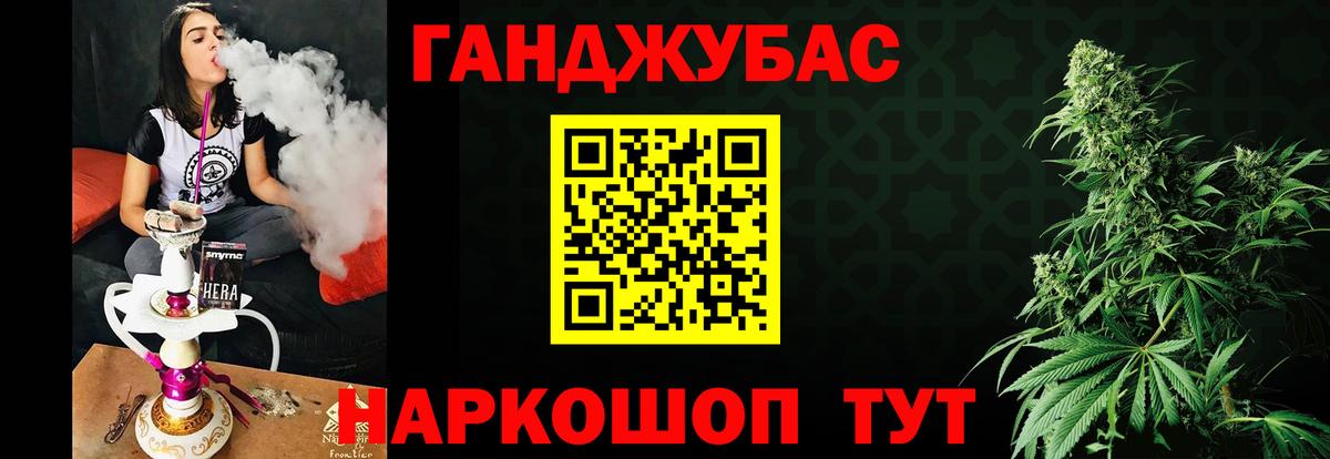Щёкино  Каннабис Bruce Banner  Бошки Шишки планчик  Вход с VPN 